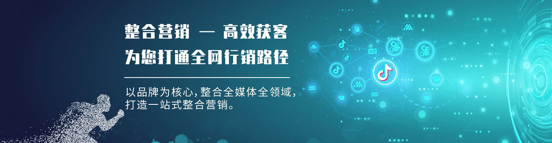 庆云百度竞价代理