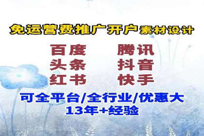 sem竞价推广托管的成功之路