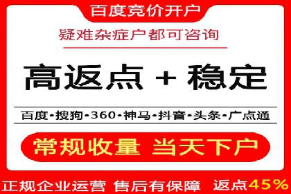 深度解析百度推广代理商的广告创意策略